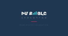 «Իմ քայլի» գործունեության հաշվետվությունը տեխնիկական խնդրի պատճառով հասանելի չի եղել. ՊԵԿ