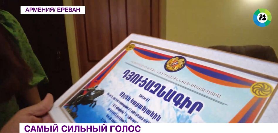 16-летняя певица попала в Книгу рекордов Армении