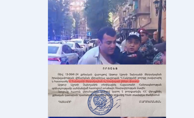 Պրոթուրքական կուսակցության համագումարը խոչընդոտելու համար ինձ 3-օրյա կալանքի տանելը դատարանը ոչ իրավաչափ համարեց. Չախոյան