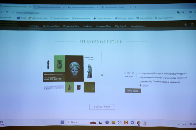 Գործարկվել է թանգարանների էլեկտրոնային տոմսերի միասնական ավտոմատացված համակարգը