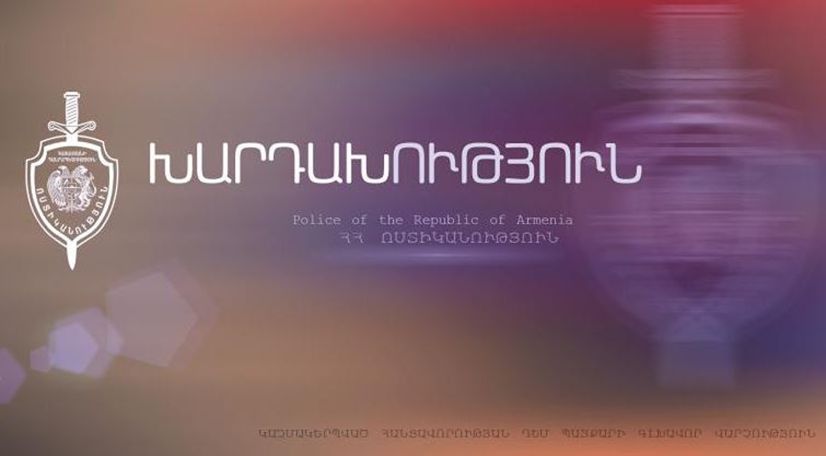 Խարդախությամբ  գումար հափշտակելու նոր միջոց. Զգուշացում