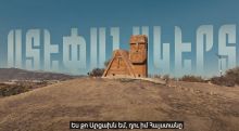 «Ես քո Արցախն եմ, դու իմ Հայաստանը».«Hayat Project»-ի նոր երգն ու տեսահոլովակը