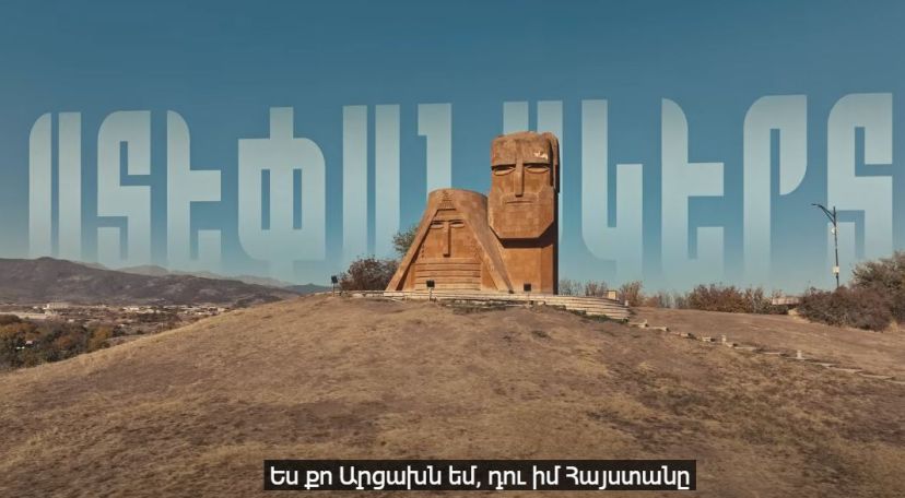 «Ես քո Արցախն եմ, դու իմ Հայաստանը».«Hayat Project»-ի նոր երգն ու տեսահոլովակը