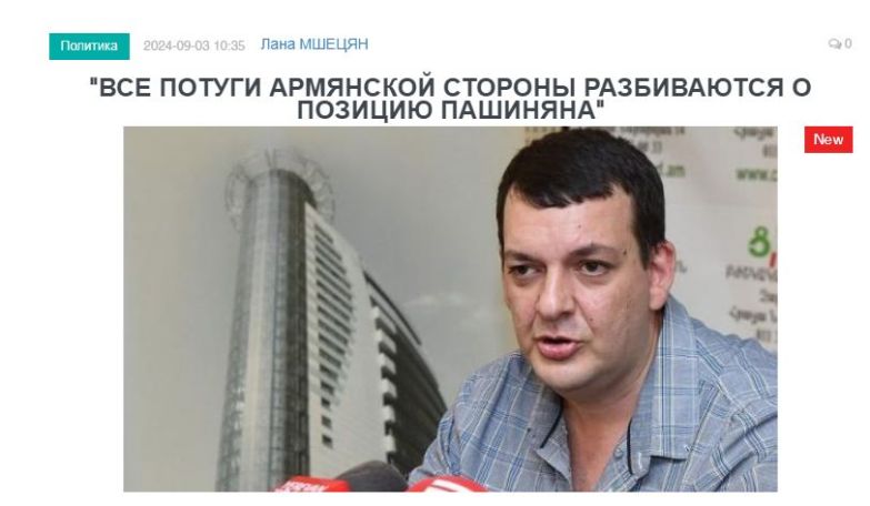 «Голос Армении»: Слова Пашиняна прозвучали, мягко говоря, неубедительно