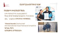 Կոնսերվատորիայի ուսանող Ռաֆիկ Խաչատրյանը միջազգային մրցույթում արժանացել է առաջին մրցանակի և Գրան Պրիի