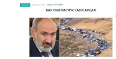 «Голос Армении»: Как они распускали Арцах