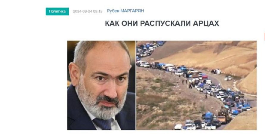 «Голос Армении»: Как они распускали Арцах