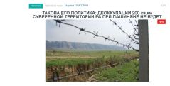 «Голос Армении»: Такова его политика: деоккупации 200 кв.км суверенной территории РА при Пашиняне не будет