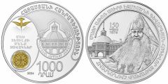 Вводится в обращение новая памятная монета Республики Армения
