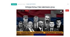 «Голос Армении»: Скоро в Баку начнется судилище над героями Арцаха