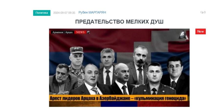 «Голос Армении»: Скоро в Баку начнется судилище над героями Арцаха