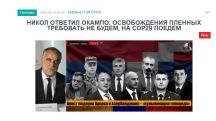 «Голос Армении»: Никол ответил Окампо: освобождения пленных требовать не будем, на СОР29 поедем