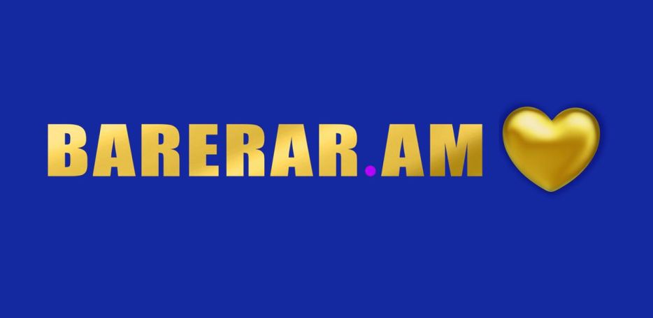 Barerar.am` նոր հարթակ, որը հնարավորություն է տալիս անմիջականորեն և առանց միջնորդի օգնել կարիքավոր ընտանիքներին