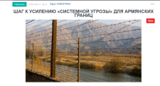 «Голос Армении»: Туман вокруг темы «Зангезурского коридора» - такой ли уж на самом деле это туман?