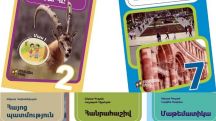 Մեր դպրոցը շատ է կառչած դասագրքից. Ժաննա Անդրեասյան