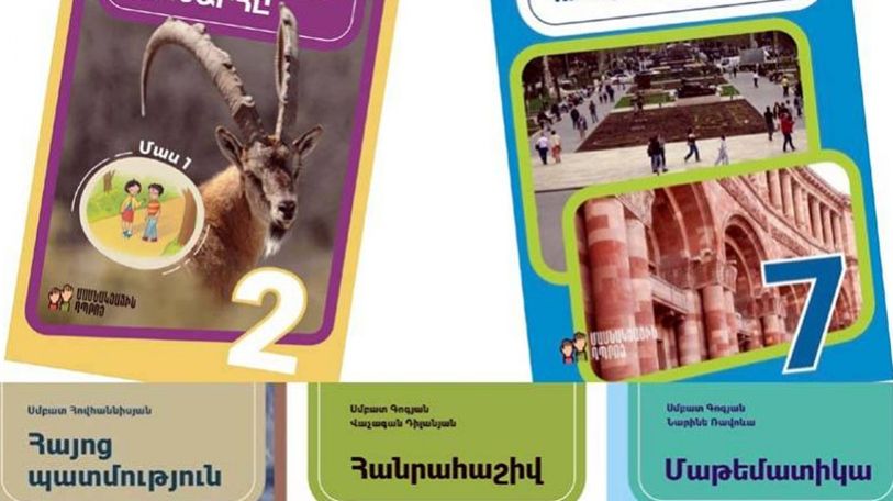 Մեր դպրոցը շատ է կառչած դասագրքից. Ժաննա Անդրեասյան
