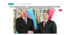 «Голос Армении»: Кто финансирует отдых арцахских детей в стране, поддержавшей оккупацию их родины?