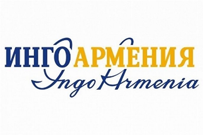 Կենտրոնական բանկը վերահսկելով չի վերահսկում. «Ինգո Արմենիայի» ֆենոմենը