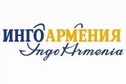 Контроль без контроля со стороны ЦБ: феномен «Инго Армении»