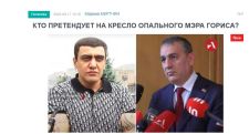 «Голос Армении»: Заявления Арушаняна о том, что он не участвует в политических процессах, власть пропустила мимо ушей