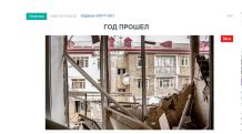 «Голос Армении»: 19 сентября 2023 г. Азербайджан начал бомбить территорию Республики Арцах