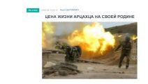 «Голос Армении»: Цена жизни арцахца на своей Родине