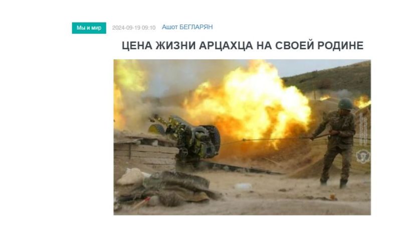 «Голос Армении»: Цена жизни арцахца на своей Родине