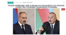 «Голос Армении»: Уже и ВВС указывает на полное сходство позиций Пашиняна и Алиева