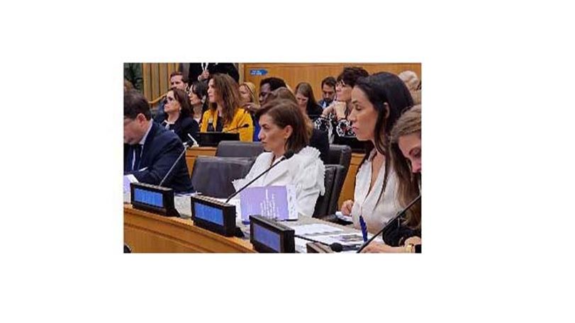 Pashinyan's wife attends UN event at Ukrainian first lady's invitation