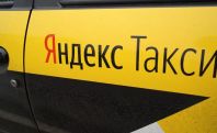 «Яндекс.Такси» в Грузии оштрафовали за «передачу персональных данных» в Россию