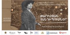 «Փարիզյան հանդիպումներ». ժամանակավոր ցուցադրություն՝ նվիրված Կոմիտաս վարդապետի  155-ամյակին