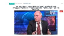 Левон Степанян: Все, что происходит под названием делимитации-демаркации границ Армении и Азербайджана, – это пародия на закон