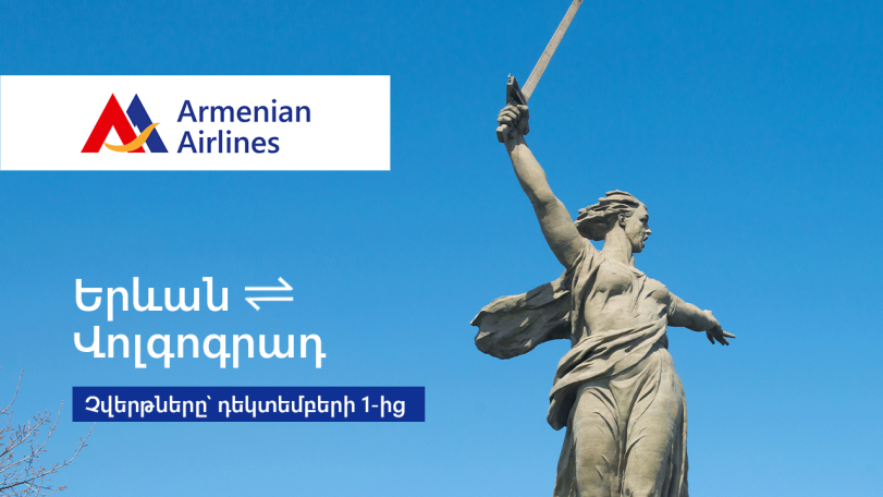 Armenian Airlines to launch direct flights between Yerevan, Volgograd