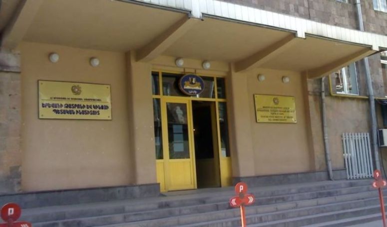 Կառավարությունը թատրոնի և կինոյի ինստիտուտից տարածք օտարեց Հայաստանի Ֆրանսիական ինստիտուտի համար