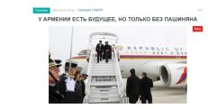 «Голос Армении»: У Армении есть будущее, но только без Пашиняна