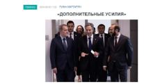 «Голос Армении»: Если договор противоречит Конституции, менять надо договор, а не Основной закон…