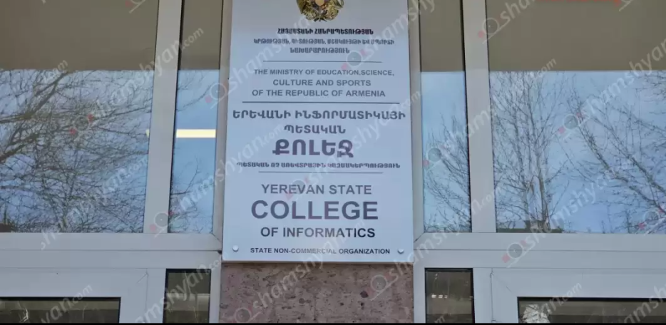 Քոլեջի 16-ամյա սովորողին դանակահարել է համակուրսեցին