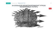 «Голос Армении»: Пашинян все время кого-то «разоблачает»