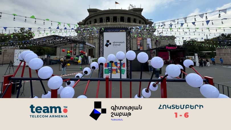 Գիտության շաբաթն անցկացվում է Team Telecom Armenia-ի աջակցությամբ