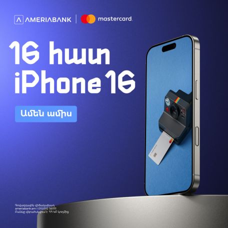 Ամերիաբանկի հատուկ առաջարկը Mastercard նոր քարտապաններին. 1% քեշբեք և մեծաքանակ նվերներ