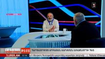 Истина ворвалась на Общественное телевидение – Грант Мелик-Шахназарян