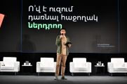 Բոլոր հայտնի ընկերությունների արժեթղթերը` մեկ հարթակում. Ամերիաբանկը ԴիջիԹեքին ներկայանում է MyInvest ներդրումային հարթակով