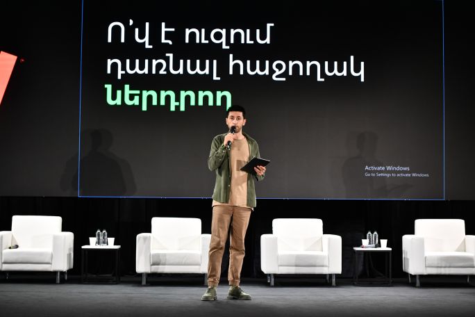Բոլոր հայտնի ընկերությունների արժեթղթերը` մեկ հարթակում. Ամերիաբանկը ԴիջիԹեքին ներկայանում է MyInvest ներդրումային հարթակով
