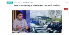 «Голос Армении»: Пашинян ведет Армению к новой войне