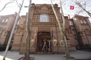 Այսօր Թբիլիսիի մի քանի դպրոցներից աշակերտները տարհանվել են
