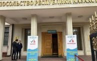 Ղազախստանում ատոմակայանի կառուցմանն աջակցել է հանրաքվեի մասնակիցների 71 տոկոսը