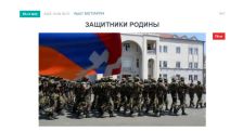 «Голос Армении»: Бакинский режим выдвинул очередное нелепое и одновременно крайне наглое требование к Армении