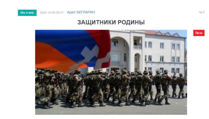 «Голос Армении»: Бакинский режим выдвинул очередное нелепое и одновременно крайне наглое требование к Армении