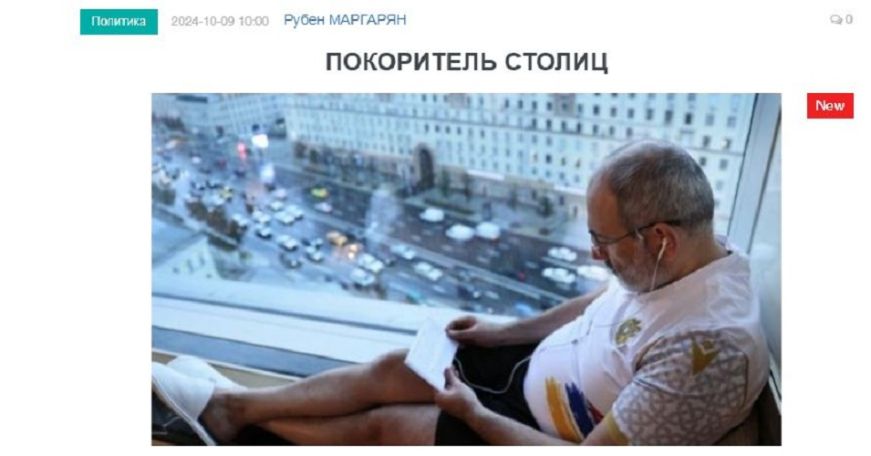 «Голос Армении»: Пашинян покоряет на велосипеде улицы ядерных держав