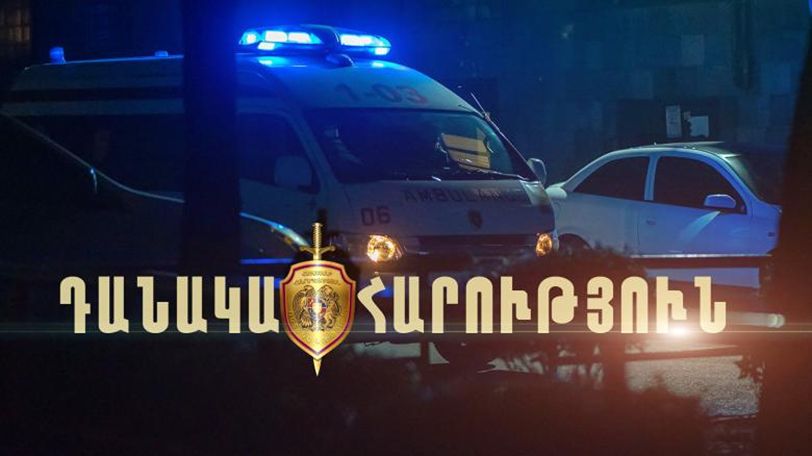 Սարուխանցի 48-ամյա տղամարդը վիճաբանության ժամանակ դանակահարել էր ազգականին